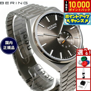 �y�X���|�C���g�ő�51�{�I3��20���I�z�x�[�����O BERING �������� �r���v �����Y ���f�B�[�X �I�[�g�}�`�b�N �A�[�N�e�B�b�N�T�[�N�� �O���[ AUTOMATIC ARCTIC CIRCLE GRAY 19441-777