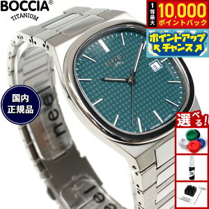 �y���I�ōő�10000pt�o�b�N�I25������I�z�{�b�`�A �`�^�j�E�� BOCCIA TITANIUM �r���v �����Y Slim Collection 3657-03