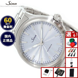 �y�I�ׂ�m�x���e�B�[�t���z�y60�񕪊��萔�������I�zSinn �W�� 556 IceBlue ������ ���� �r���v Pilot Watches �p�C���b�g�E�H�b�` �t�@�C���A�W���X�g�t�u���X���b�g �h�C�c���y2025 �V��z