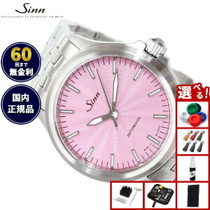 �y�I�ׂ�m�x���e�B�[�t���z�y60�񕪊��萔�������I�zSinn �W�� 556 Mauve �������� ���E����300�{ �r���v Pilot Watches �p�C���b�g�E�H�b�` 5�A�u���X���b�g �h�C�c���y2025 �V��z