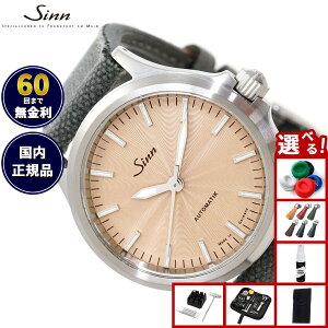 �y�I�ׂ�m�x���e�B�[�t���z�y60�񕪊��萔�������I�zSinn �W�� 556 Sand �������� ���� �r���v Pilot Watches �p�C���b�g�E�H�b�` �L�����o�X���U�[�X�g���b�v �O���[ �h�C�c���y2025 �V��z