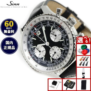 �y�I�ׂ�m�x���e�B�[�t���z�y60�񕪊��萔�������I�zSinn �W�� 903.St.II �r���v Instrument Chronographs �C���X�g�D�������g �N���m�O���t �^�����J�E���U�[�X�g���b�v �h�C�c��