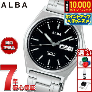 �y�X���|�C���g�ő�51�{�I3��20���I�z�y�I�ׂ�m�x���e�B�[�t���z�Z�C�R�[ �A���o �X�^���_�[�h SEIKO ALBA �r���v �����Y �`�^�� AEFJ411