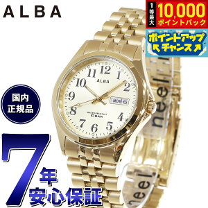 �y���I�ōő�10000pt�o�b�N�I25������I�z�Z�C�R�[ �A���o �N�I�[�c SEIKO ALBA �r���v �����Y AQGK469