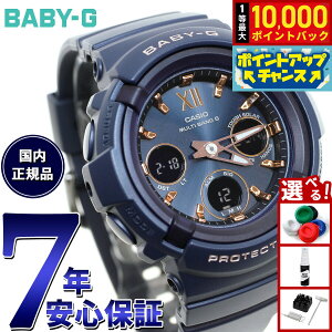 �y���I�ōő�10000pt�o�b�N�I20������I�zBABY-G �x�r�[G �J�V�I BGA-2800�V���[�Y BGA-2800-2AJF ���f�B�[�X �r���v �d�g�\�[���[ �A�i�f�W �����o���h �l�C�r�[