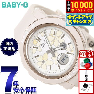 �y�X���|�C���g�ő�51�{�I3��20���I�z�y�ی�t�B�����t���z�y�I�ׂ�m�x���e�B�[�t���zBABY-G �J�V�I �x�r�[G ���f�B�[�X �r���v BGA-290FL-4AJF �ԕ��y2025 �V��z