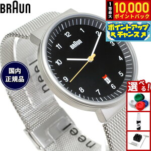 �y�X���|�C���g�ő�51�{�I3��20���I�zBRAUN �u���E�� �r���v �����Y ���f�B�[�X BN0032BKSLMHG �u���b�N×�V���o�[ ���b�V��