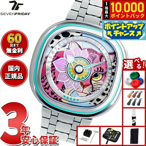 �y���I�ōő�10000pt�o�b�N�I25������I�z�y�I�ׂ�m�x���e�B�[�t���z�y60�񕪊��萔�������I�z�Z�u���t���C�f�[ SEVENFRIDAY C1/01 C-Series PAPA DON'T PREACH �R���{���f�� �r���v �����Y ���f�B�[�X