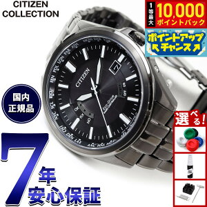 �y���I�ōő�10000pt�o�b�N�I25������I�z�V�`�Y���R���N�V���� CITIZEN COLLECTION �G�R�h���C�u �d�g���v �_�C���N�g�t���C�g �r���v �����Y CB0294-54E NIGHT COLOUR EDITION