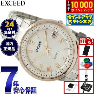 �y���I�ōő�10000pt�o�b�N�I25������I�z�y�I�ׂ�m�x���e�B�[�t���z�V�`�Y�� �G�N�V�[�h CITIZEN EXCEED �G�R�h���C�u �d�g���v �r���v �����Y CB1145-67A �_�C���N�g�t���C�g�y2026 �V��z