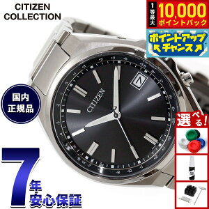 �y���I�ōő�10000pt�o�b�N�I18������I�z�y�I�ׂ�m�x���e�B�[�t���z�V�`�Y���R���N�V���� CITIZEN COLLECTION �G�R�h���C�u �d�g���v �_�C���N�g�t���C�g �r���v �����Y CB1160-55E �u���b�N�y2026 