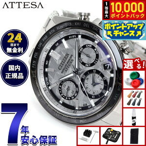 �y���I�ōő�10000pt�o�b�N�I18������I�z�y�I�ׂ�m�x���e�B�[�t���z�V�`�Y�� �A�e�b�T CITIZEN ATTESA �G�R�h���C�u GPS�q���d�g���v ���� CC4076-65A �_�u���_�C���N�g�t���C�g ACT Line Platinum Shine Co