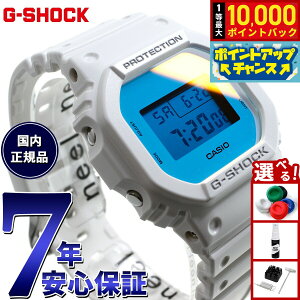 �y���I�ōő�10000pt�o�b�N�I25������I�zG-SHOCK �f�W�^�� �J�V�I G�V���b�N CASIO �r���v �����Y DW-5600TL-7JF BEACH TIME LAPSE Series �z���C�g×�u���[