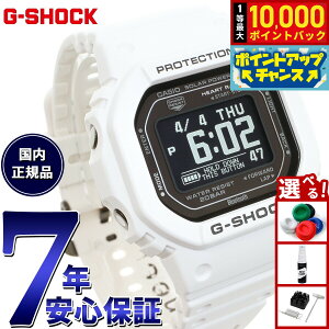 �y���I�ōő�10000pt�o�b�N�I25������I�zG-SHOCK G-SQUAD �J�V�I G�V���b�N �W�[�X�N���b�h CASIO DW-H5600-7JR Bluetooth���� USB�[�d�Ή� �\�[���[ �r���v �����Y �X�}�[�g�t�H�������N
