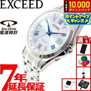 �y���I�ōő�10000pt�o�b�N�I25������I�z�y�I�ׂ�m�x���e�B�[�t���z�V�`�Y�� �G�N�V�[�h CITIZEN EXCEED �G�R�h���C�u �\�[���[ �d�g���v �r���v ���f�B�[�X �y�A�E�H�b�` �_�C���N�g�t���C�g E