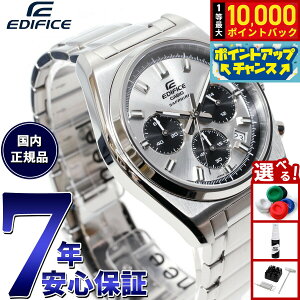 �y�X���|�C���g�ő�51�{�I3��20���I�z�J�V�I �G�f�B�t�B�X CASIO EDIFICE �r���v �����Y �N���m�O���t EFB-730DJ-7AJF