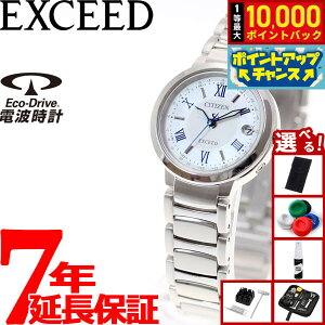 �y���I�ōő�10000pt�o�b�N�I25������I�z�y�I�ׂ�m�x���e�B�[�t���z�V�`�Y�� �G�N�V�[�h CITIZEN EXCEED �G�R�h���C�u �d�g���v �r���v �e�B�^�j�A �n�b�s�[�t���C�g ES9320-52W�y���K�i�z�y7�N��