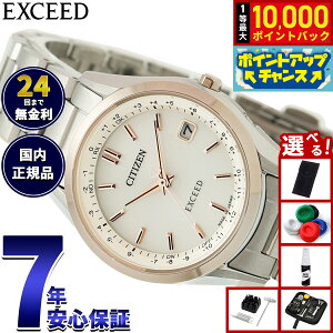 �y���I�ōő�10000pt�o�b�N�I25������I�z�y�I�ׂ�m�x���e�B�[�t���z�V�`�Y�� �G�N�V�[�h CITIZEN EXCEED �G�R�h���C�u �d�g���v �_�C���N�g�t���C�g ���f�B�[�X �r���v �y�A ES9375-51B�y2026 �V��