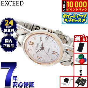 �y���I�ōő�10000pt�o�b�N�I25������I�z�y�I�ׂ�m�x���e�B�[�t���z�V�`�Y�� �G�N�V�[�h CITIZEN EXCEED �G�R�h���C�u �d�g���v �_�C���N�g�t���C�g ���f�B�[�X �r���v ES9515-53N�y2025 �V��z