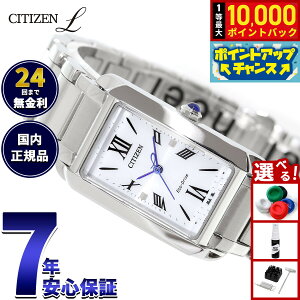 �y���I�ōő�10000pt�o�b�N�I18������I�z�y�I�ׂ�m�x���e�B�[�t���z�V�`�Y�� �G�� CITIZEN L �G�R�h���C�u �r���v ���f�B�[�X EW5620-55A SQUARE Collection�y2025 �V��z