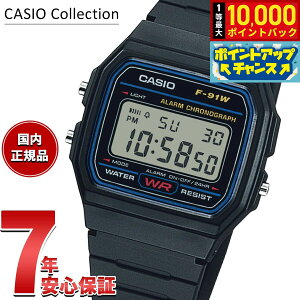 �y���I�ōő�10000pt�o�b�N�I20������I�z�J�V�I �R���N�V���� CASIO Collection STANDARD �f�W�^�� �r���v F-91W-1JH �X�^���_�[�h