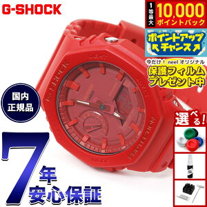 �y���I�ōő�10000pt�o�b�N�I25������I�z�y�ی�t�B�����t���zG-SHOCK �J�V�I G�V���b�N �r���v �����Y GA-2100-4AJF