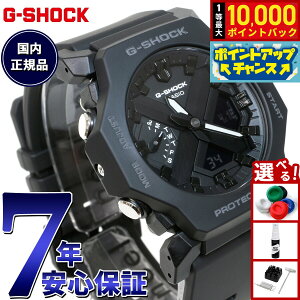 �y���I�ōő�10000pt�o�b�N�I25������I�zG-SHOCK �A�i�f�W �r���v �J�V�I CASIO GA-2300-1AJF ���^�� ���^�����f�� �u���b�N