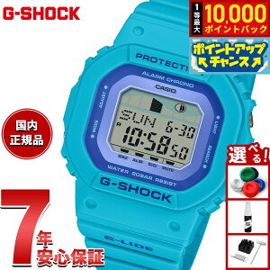 �y���I�ōő�10000pt�o�b�N�I18������I�zG-SHOCK �J�V�I G-LIDE G�V���b�N G���C�h �r���v �����Y ���f�B�[�X CASIO GLX-S5610-2JF �u���[�y2025 �V��z