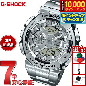 �y���I�ōő�10000pt�o�b�N�I20������I�zG-SHOCK �J�V�I G�V���b�N CASIO �����Y �r���v �A�i�f�W GM-110D-8AJF �V���o�[�y2025 �V��z