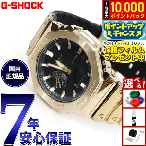 �y���I�ōő�10000pt�o�b�N�I25������I�z�y�ی�t�B�����t���zG-SHOCK �A�i�f�W �����Y �r���v �J�V�I CASIO GM-2100YMG-9AJF FINE METALLIC SERIES �S�[���h ���^���x�[���y2025 �V��z