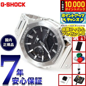 �y���I�ōő�10000pt�o�b�N�I20������I�z�y�ی�t�B�����t���z�y�I�ׂ�m�x���e�B�[�t���zG-SHOCK �J�V�I G�V���b�N CASIO GM-B2100SD-1AJF �^�t�\�[���[ �t�����^�� �V���o�[ �u���b�N �r���v ����