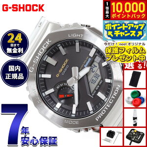 �y���I�ōő�10000pt�o�b�N�I18������I�z�y�I�ׂ�m�x���e�B�[�t���zG-SHOCK �J�V�I G�V���b�N CASIO GM-B2100SD-1CJF �^�t�\�[���[ �t�����^�� �r���v �����Y �X�}�[�g�t�H�������N�y2025 �V��z