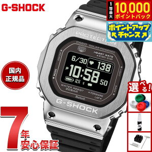 �y���I�ōő�10000pt�o�b�N�I25������I�z�y�I�ׂ�m�x���e�B�[�t���zG-SHOCK G-SQUAD �J�V�I G�V���b�N �W�[�X�N���b�h CASIO Bluetooth���� USB�[�d�Ή� �\�[���[ �r���v �����Y GM-H5600-1JR�y2026 �V��z