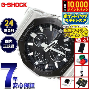 �y���I�ōő�10000pt�o�b�N�I25������I�z�y�ی�t�B�����t���z�y�I�ׂ�m�x���e�B�[�t���zG-SHOCK �J�V�I G�V���b�N CASIO GMC-B2100BT-1AJF �^�t�\�[���[ �t�����^�� �N���m�O���t �r���v �����Y �X