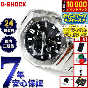 �y���I�ōő�10000pt�o�b�N�I25������I�z�y�I�ׂ�m�x���e�B�[�t���zG-SHOCK �J�V�I G�V���b�N CASIO GMC-B2100D-1AJF �^�t�\�[���[ �t�����^�� �V���o�[ �u���b�N �N���m�O���t �r���v �����Y �X�}�[