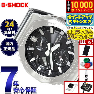 �y���I�ōő�10000pt�o�b�N�I25������I�z�y�ی�t�B�����t���z�y�I�ׂ�m�x���e�B�[�t���zG-SHOCK �J�V�I G�V���b�N CASIO GMC-B2100Y-1AJF �^�t�\�[���[ �t�����^�� �N���m�O���t �r���v �����Y �X