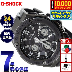 �y�X���|�C���g�ő�51�{�I3��20���I�zG-SHOCK �d�g �\�[���[ �d�g���v G-STEEL �J�V�I G�V���b�N G�X�`�[�� CASIO �r���v �A�i�f�W �^�t�\�[���[ GST-W110MS-1AJF�y2025 �V��z