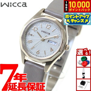 �y�X���|�C���g�ő�51�{�I3��20���I�z�V�`�Y�� �E�B�b�J CITIZEN wicca �\�[���[�e�b�N �r���v ���f�B�[�X �f�C���f�C�g KH3-525-90