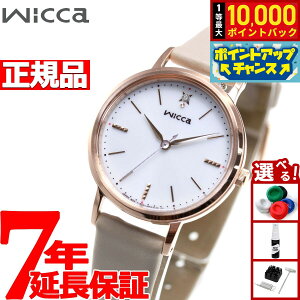 �y���I�ōő�10000pt�o�b�N�I25������I�z�V�`�Y�� �E�B�b�J CITIZEN wicca �\�[���[�e�b�N �r���v ���f�B�[�X KP5-166-10