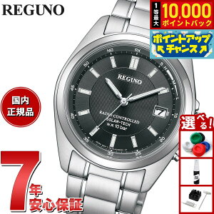 �y���I�ōő�10000pt�o�b�N�I18������I�z�V�`�Y�� ���O�m CITIZEN REGUNO �\�[���[�e�b�N �d�g���v �r���v �����Y �X�^���_�[�h KS3-115-51