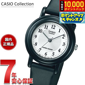 �y���I�ōő�10000pt�o�b�N�I25������I�z�J�V�I �R���N�V���� CASIO Collection STANDARD �A�i���O �r���v ���f�B�[�X LQ-139AMV-7B3LWJH �X�^���_�[�h