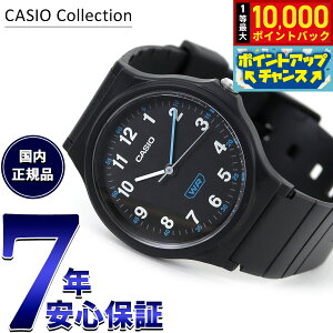 �y���I�ōő�10000pt�o�b�N�I25������I�z�J�V�I �R���N�V���� CASIO Collection �A�i���O �r���v ���f�B�[�X LQ-24B-1BJF �u���b�N