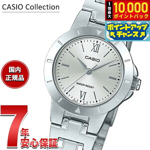 �y���I�ōő�10000pt�o�b�N�I25������I�z�J�V�I �R���N�V���� CASIO Collection �A�i���O �r���v ���f�B�[�X LTP-1177D-7AJF�y2025 �V��z