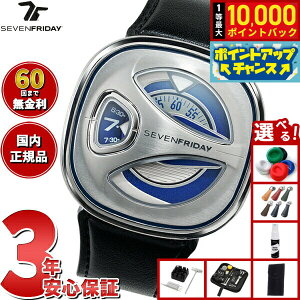 �y���I�ōő�10000pt�o�b�N�I25������I�z�y�I�ׂ�m�x���e�B�[�t���z�y60�񕪊��萔�������I�z�Z�u���t���C�f�[ SEVENFRIDAY ME1/01 M-Series �r���v �����Y ��������