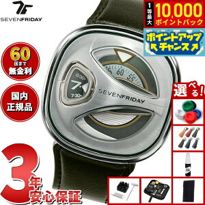 �y���I�ōő�10000pt�o�b�N�I25������I�z�y�I�ׂ�m�x���e�B�[�t���z�y60�񕪊��萔�������I�z�Z�u���t���C�f�[ SEVENFRIDAY ME1/02 M-Series �r���v �����Y ��������