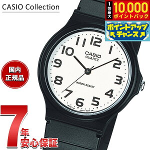 �y�X���|�C���g�ő�51�{�I3��20���I�z�J�V�I �R���N�V���� CASIO Collection STANDARD �A�i���O �r���v MQ-24-7B2LLJH �X�^���_�[�h