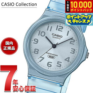 �y���I�ōő�10000pt�o�b�N�I25������I�z�J�V�I �R���N�V���� CASIO Collection POP �A�i���O �r���v MQ-24S-2BJF �|�b�v