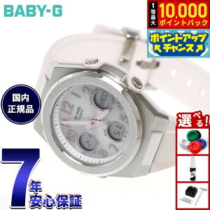 �y���I�ōő�10000pt�o�b�N�I25������I�zBABY-G �J�V�I �x�r�[G ���f�B�[�X G-MS �d�g �\�[���[ �r���v �^�t�\�[���[ MSG-W610-4AJF�y2025 �V��z