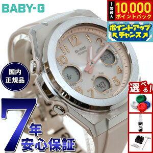 �y���I�ōő�10000pt�o�b�N�I25������I�zBABY-G �J�V�I �x�r�[G ���f�B�[�X G-MS �d�g �\�[���[ �r���v �^�t�\�[���[ MSG-W610FE-4AJF