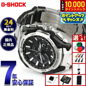 �y���I�ōő�10000pt�o�b�N�I25������I�z�y�I�ׂ�m�x���e�B�[�t���zMT-G G-SHOCK �d�g �\�[���[ �d�g���v �J�V�I G�V���b�N CASIO �r���v �����Y �X�}�[�g�t�H�������N �^�t�\�[���[ MTG-B4000D-1AJF